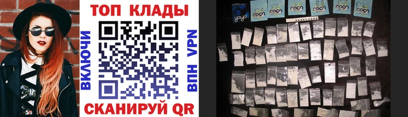 Купить Амфетамин  Мефедрон  Codein  КОКАИН  Шали