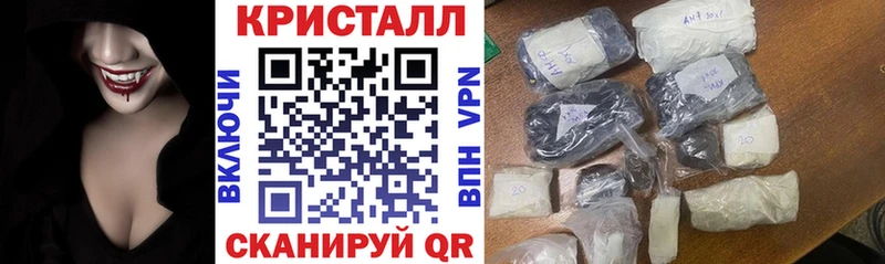 Купить  Шали  АМФЕТАМИН Premium 