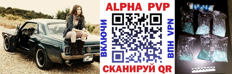 Alpha-PVP крисы CK  Купить  Шали 