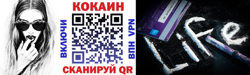 КОКАИН Боливия  Купить закладки  Шали 