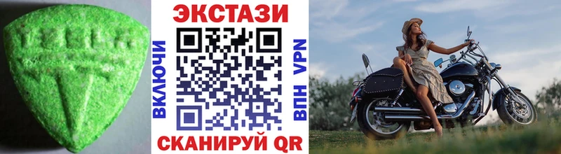 Экстази Punisher  Купить  Шали 