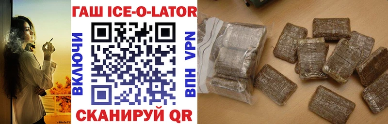 ГАШИШ 40% ТГК  Купить где  Шали 