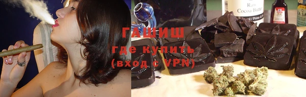 ALPHA-PVP Шарыпово