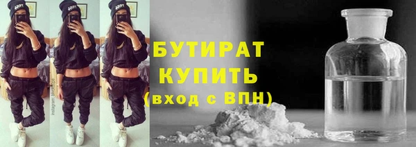 спайс Шадринск