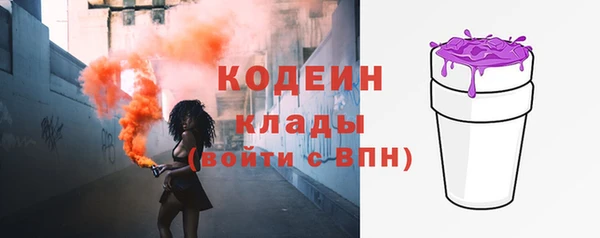 спайс Шадринск