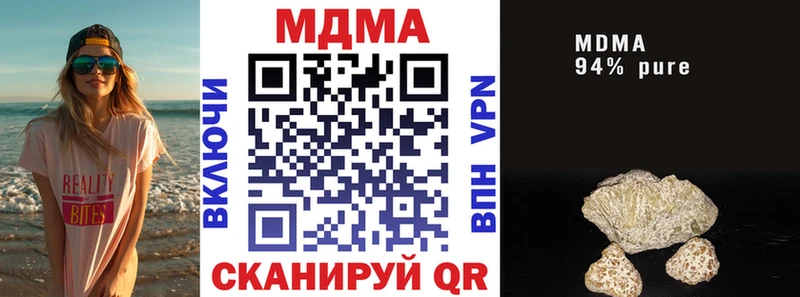 Купить где  Шали  МДМА Molly 