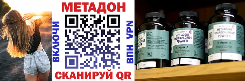 Купить где  Шали  МЕТАДОН мёд 