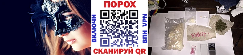 МЕТАМФЕТАМИН витя  Купить где  Шали 