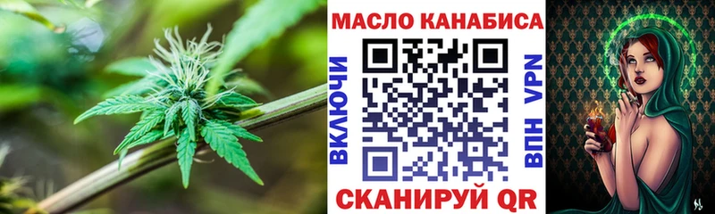 Купить где  Шали  Дистиллят ТГК THC oil 
